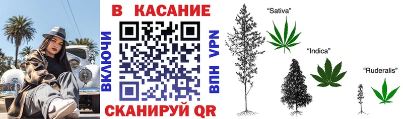 Как найти закладки Славск APVP  ГАШ  Бутират  Cocaine  Каннабис 