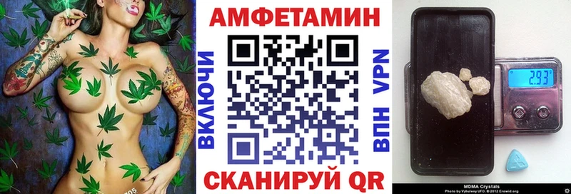 где найти   мега ссылка  АМФ 97%  Славск 