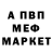 Метадон VHQ Michael Altmark
