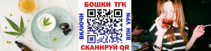 Canna-Cookies марихуана  Славск 