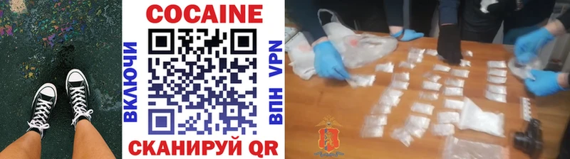 COCAIN Перу  Славск 