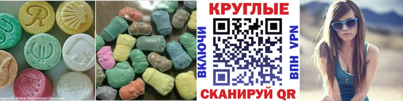 Ecstasy DUBAI  ОМГ ОМГ сайт  Славск 