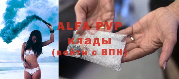 альфа пвп VHQ Алексин