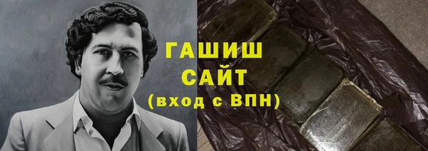 бошки Алзамай
