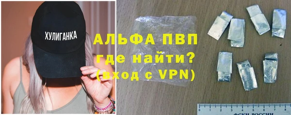 альфа пвп VHQ Алексин