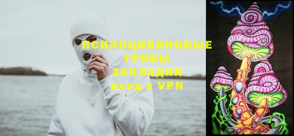 альфа пвп VHQ Алексин