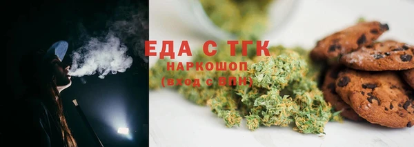альфа пвп VHQ Алексин