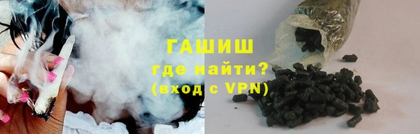 бошки Алзамай