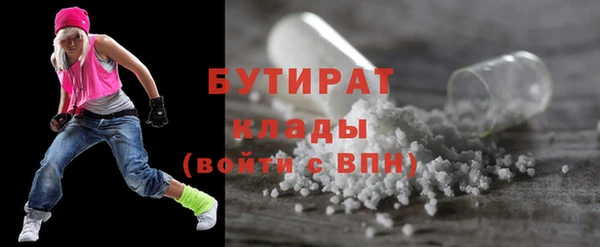бошки Алзамай