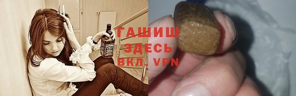 альфа пвп VHQ Алексин