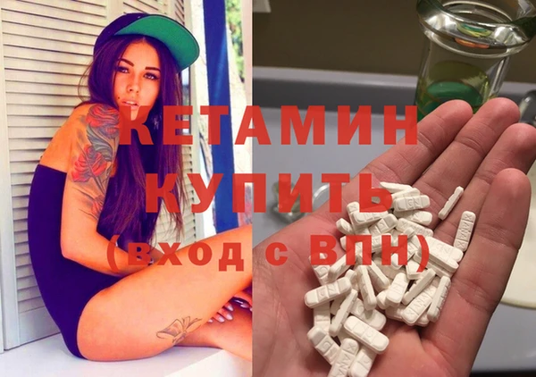 альфа пвп VHQ Алексин