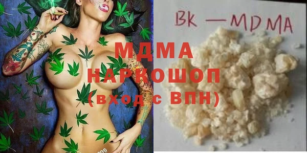 альфа пвп VHQ Алексин