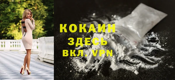 альфа пвп VHQ Алексин