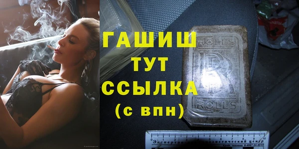 бошки Алзамай