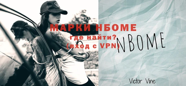 альфа пвп VHQ Алексин