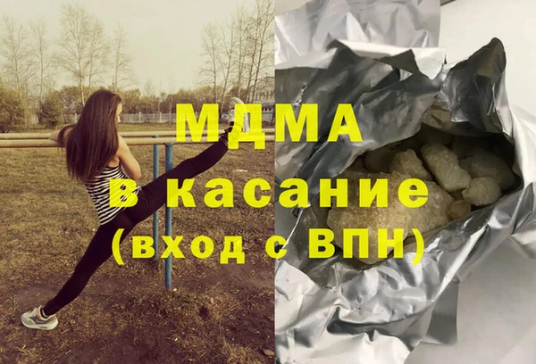 бошки Алзамай