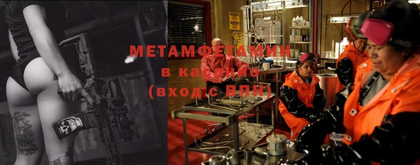 альфа пвп VHQ Алексин