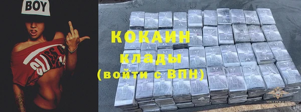 альфа пвп VHQ Алексин
