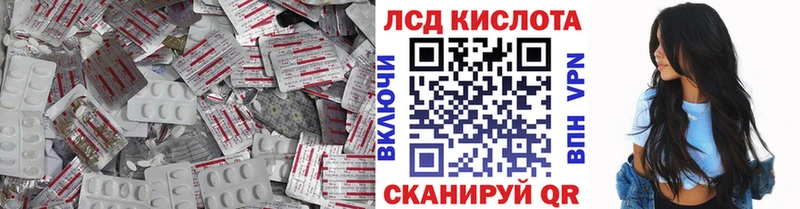 Лсд 25 экстази кислота  мега как зайти  Славск  закладка 