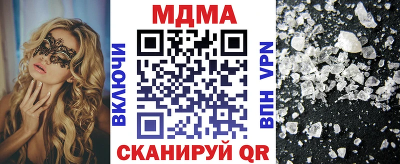 как найти закладки Славск МДМА молли