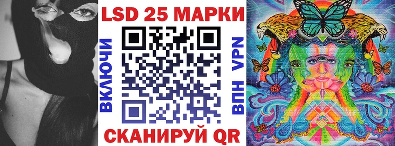 Марки 25I-NBOMe 1,8мг  Славск 