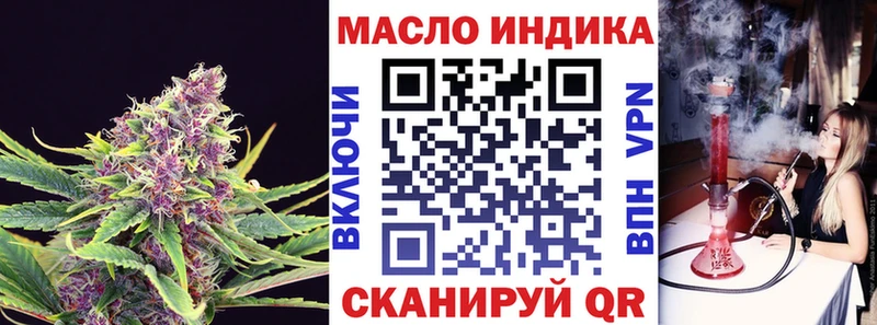 Дистиллят ТГК вейп с тгк  Славск 
